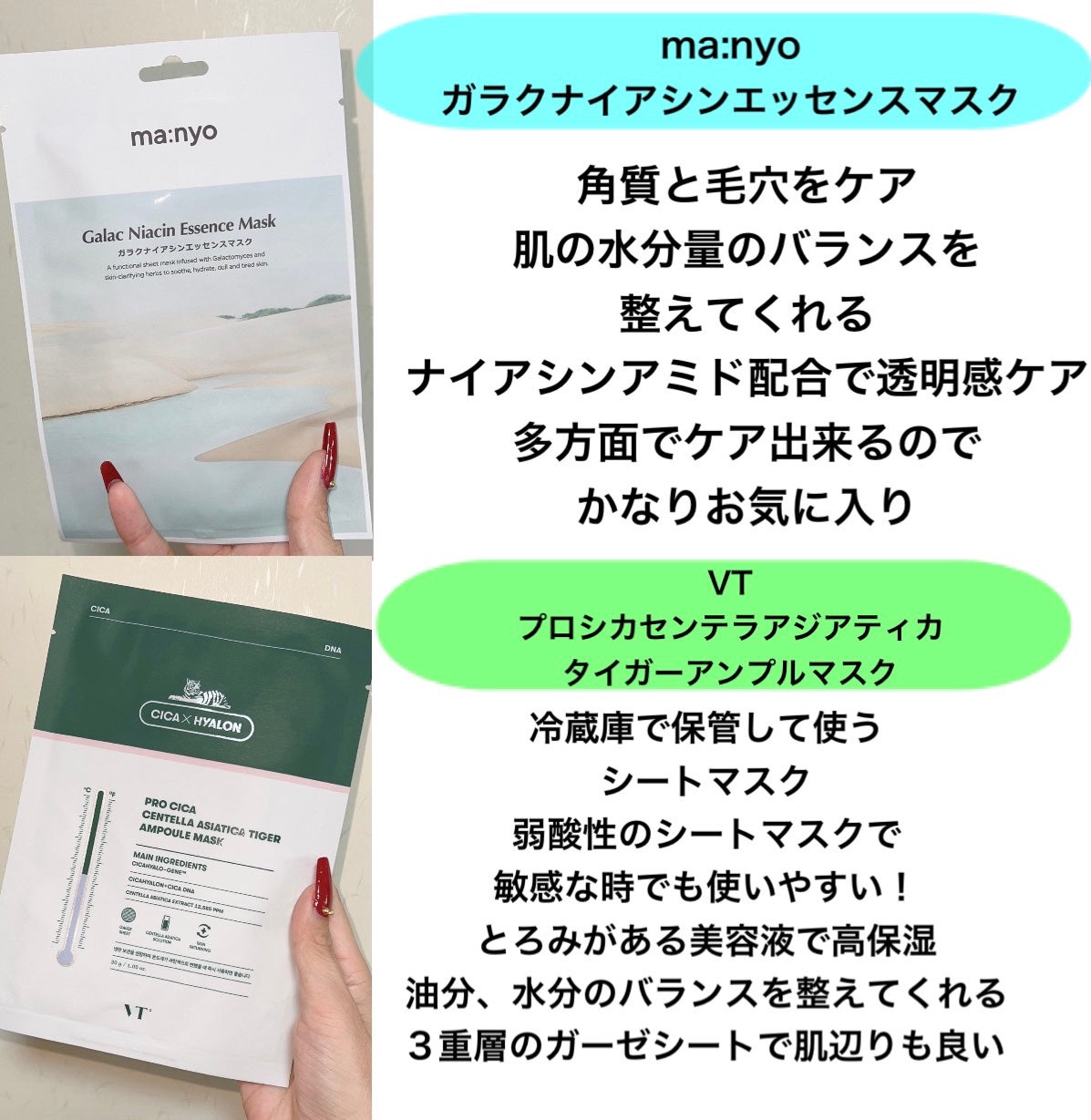 シカグロウ モイスチャーマスク/sitrana/シートマスク・パックを使ったクチコミ(4枚目)