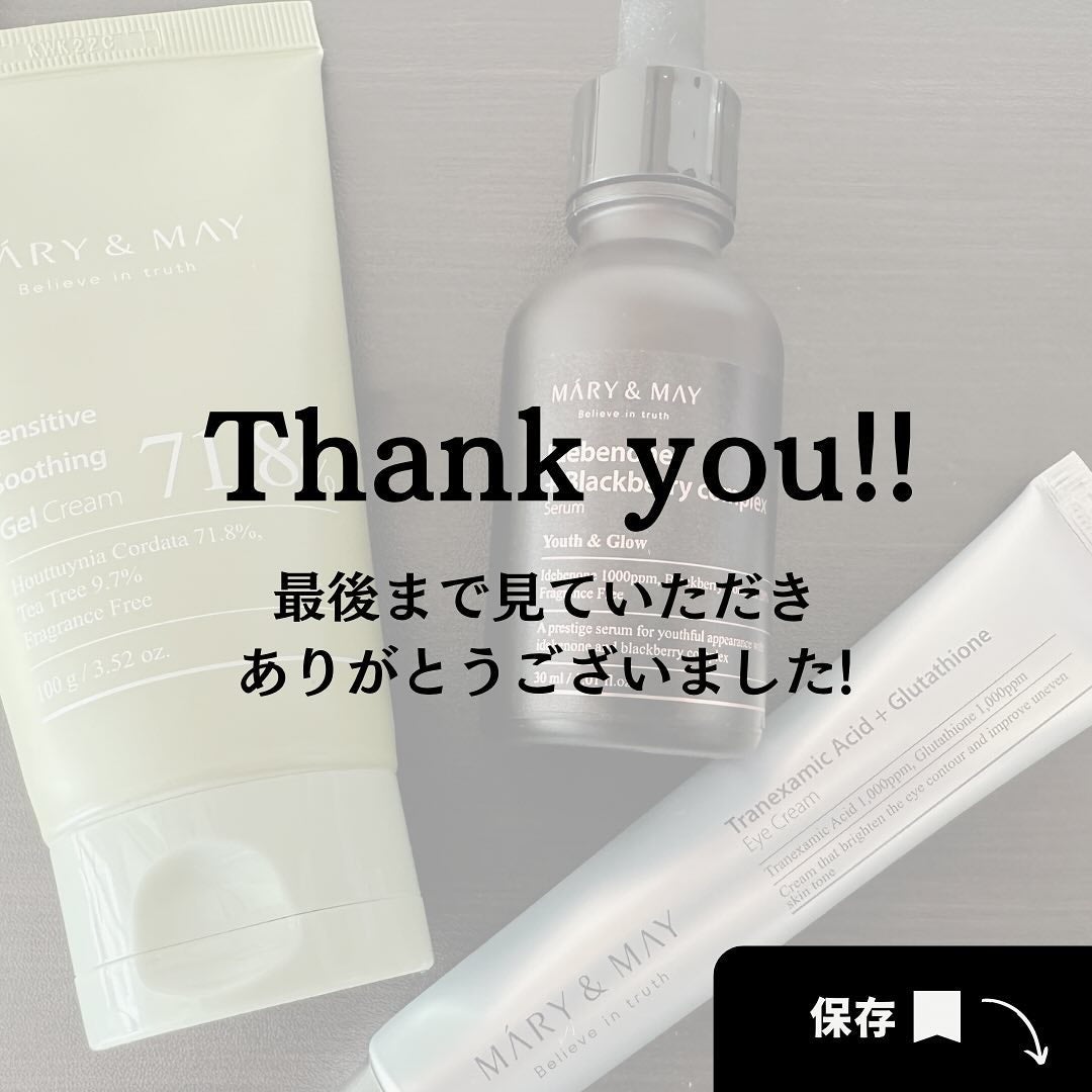 Idebenone+Blackberry complex serum/MARY&MAY/美容液を使ったクチコミ(8枚目)