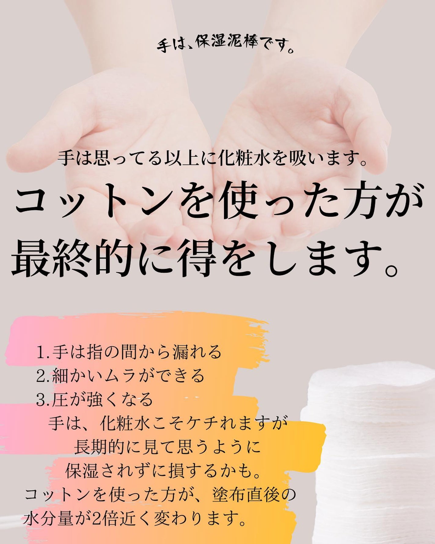 おゆみ|ニキビ・ニキビ跡ケア on LIPS 「【質より量、というより、量と質】こんばんは。おゆみです。..」(3枚目)