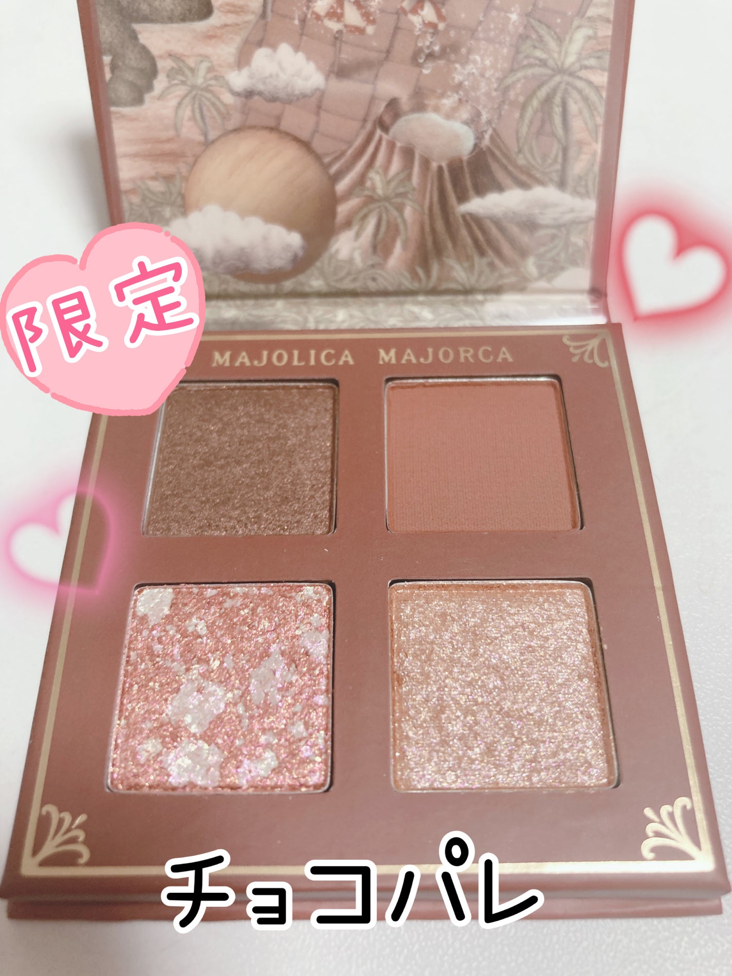 シャドーフラッシュ /MAJOLICA MAJORCA/アイシャドウパレットを使ったクチコミ(1枚目)