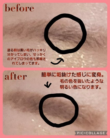 エレガンス フロッキー アイブロウ マスカラ/Elégance/眉マスカラを使ったクチコミ(4枚目)