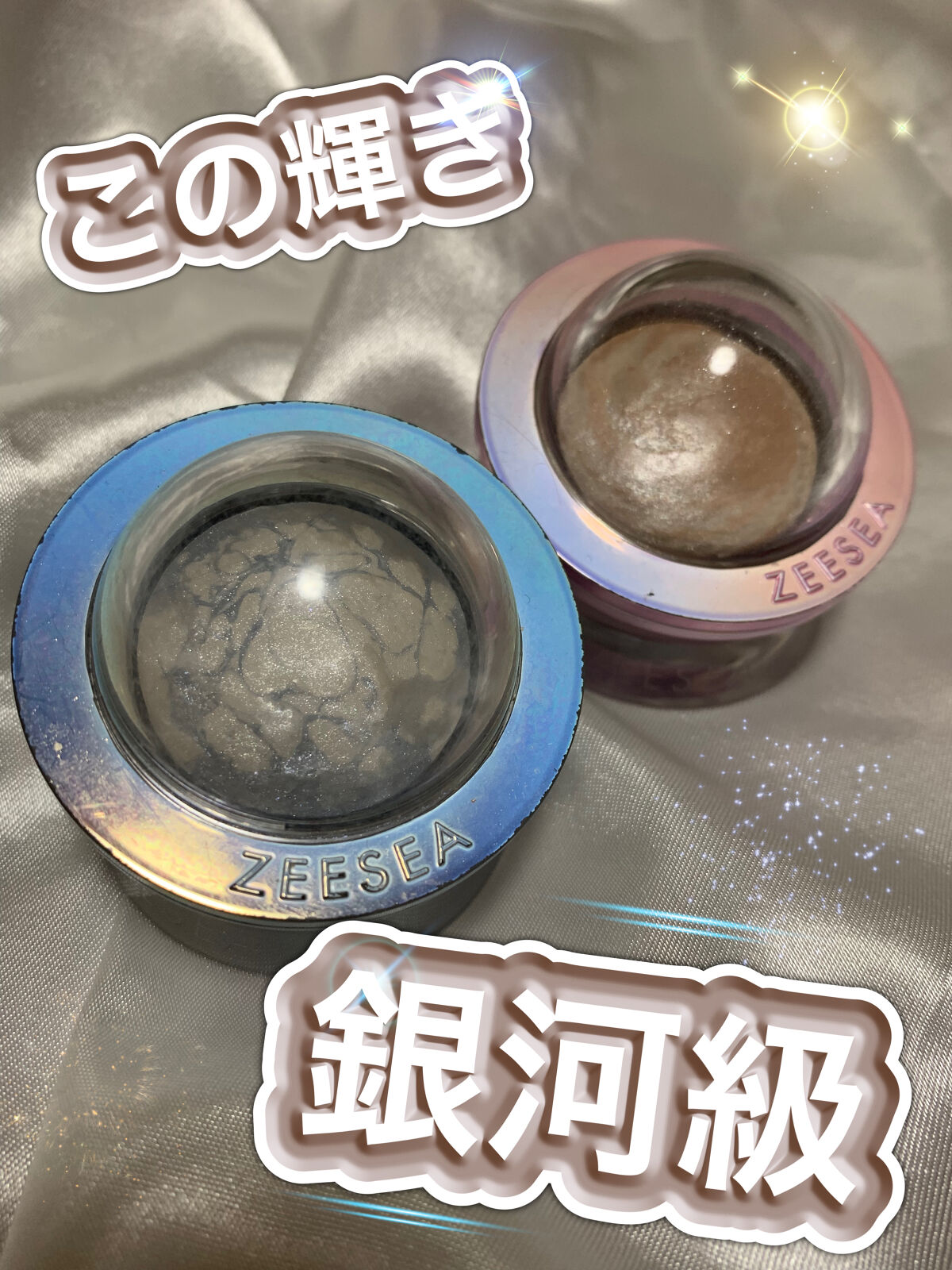 ZEESEA 惑星ハイライト/ZEESEA/パウダーハイライトを使ったクチコミ（1枚目）