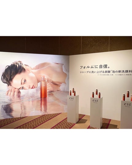 エスト AC ピュリファイ マッサージウォッシュ/est/泡洗顔を使ったクチコミ(3枚目)