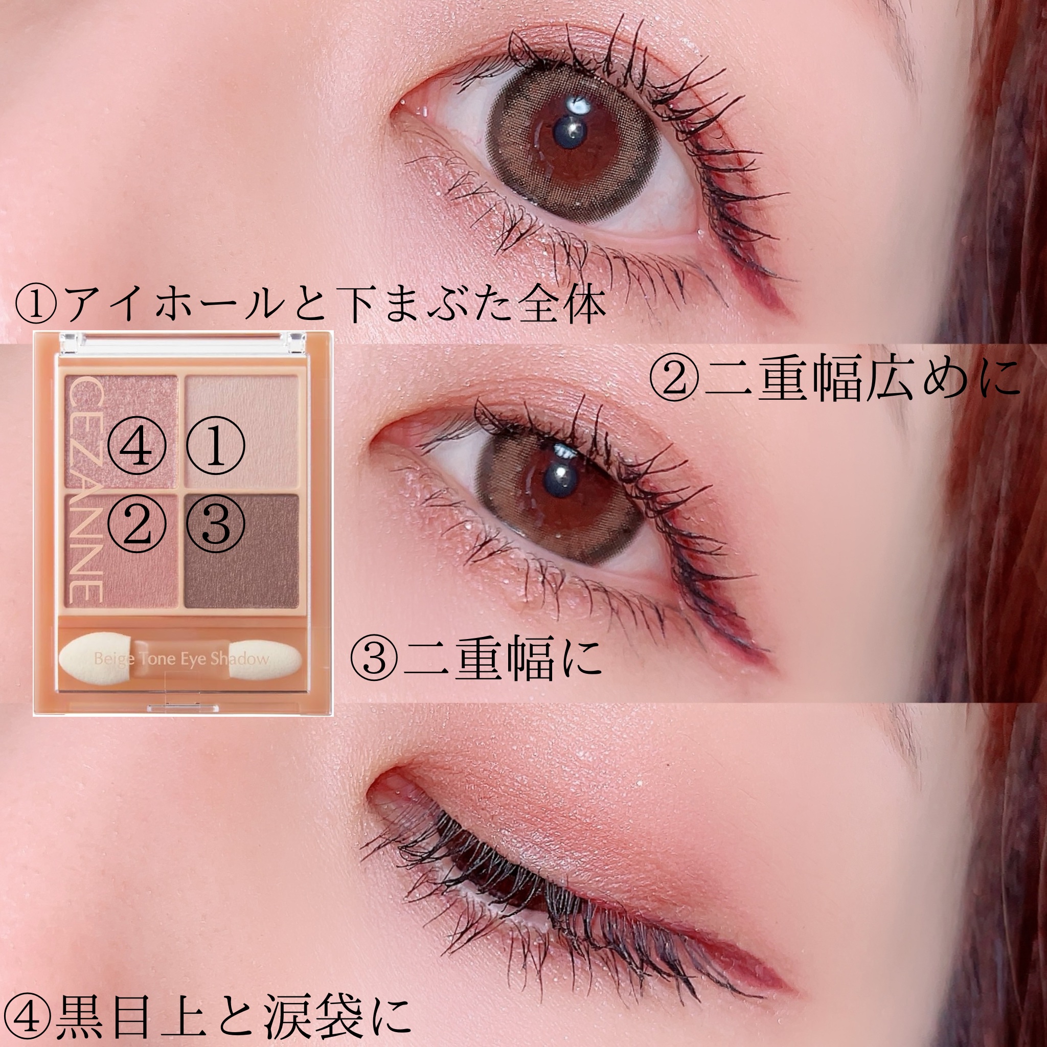 マスカラ ボリューム/3650/マスカラを使ったクチコミ（2枚目）