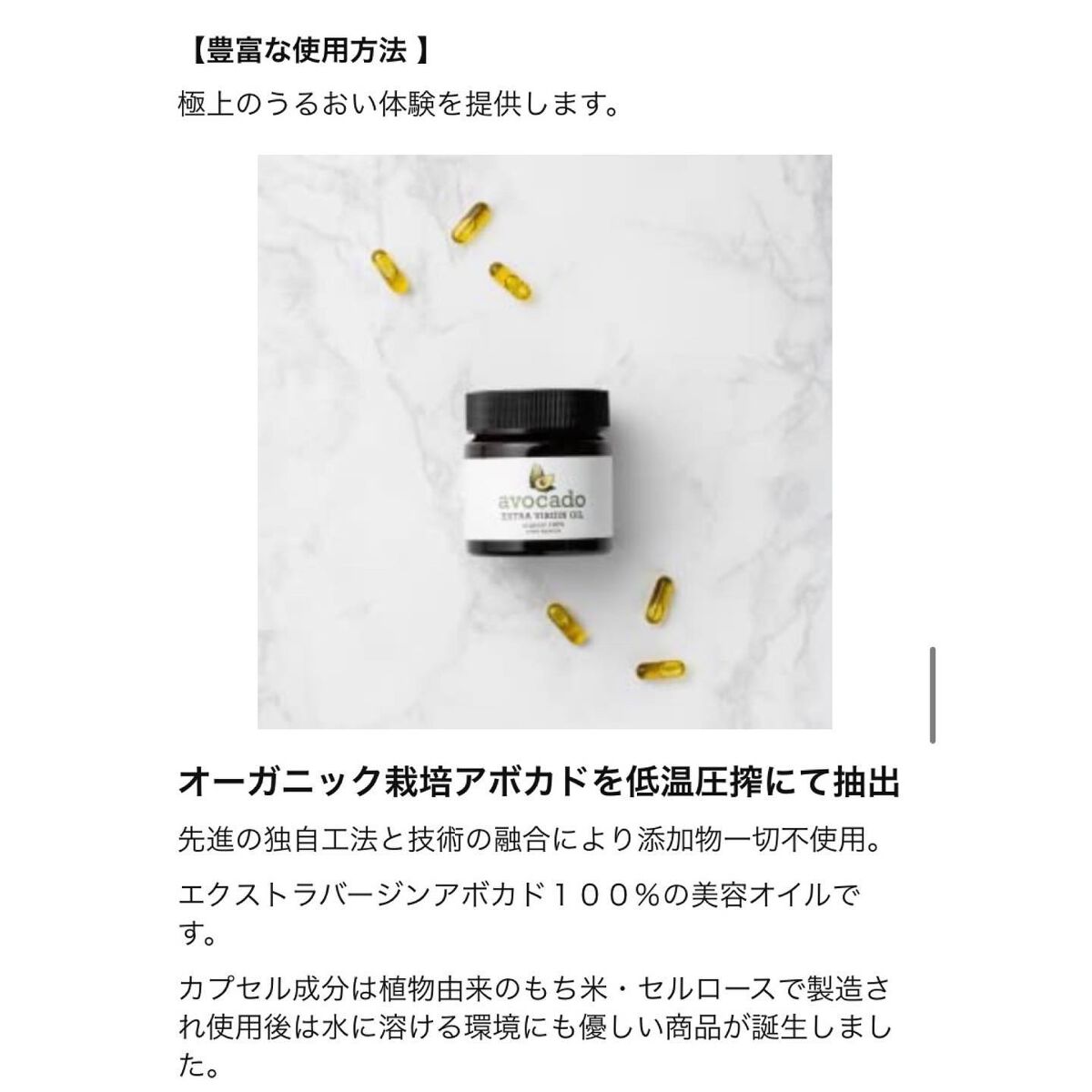 Maria໒꒱ 𓏸*˚ on LIPS 「REGANEROHandmadejapanpremium『アボ..」(7枚目)