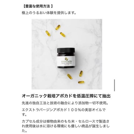 Maria໒꒱ 𓏸*˚ on LIPS 「REGANEROHandmadejapanpremium『アボ..」(7枚目)