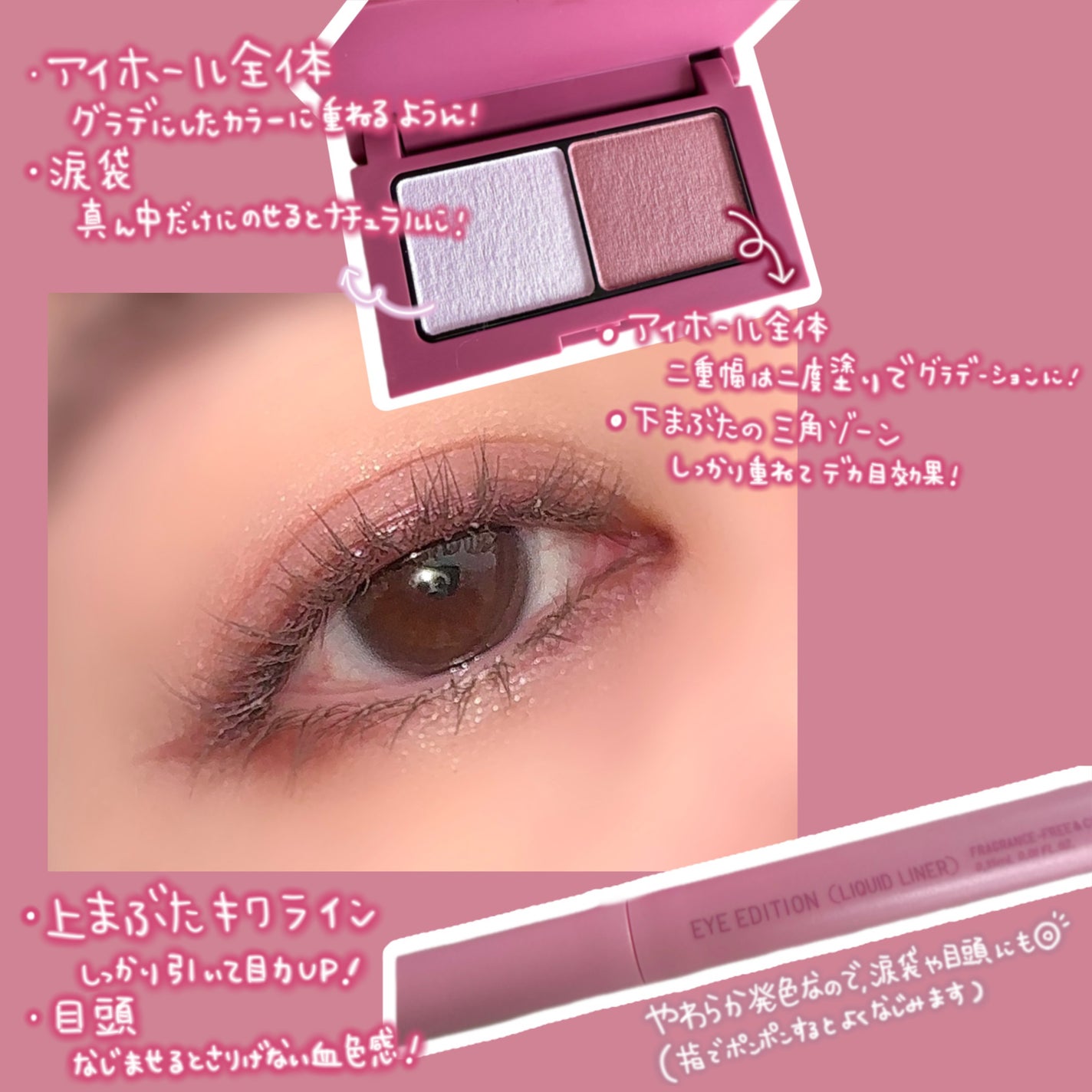 エテュセ アイエディション(カラーパレット)/ettusais/アイシャドウパレットを使ったクチコミ(4枚目)