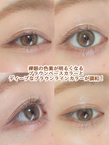 ごんす@YouTube始めました on LIPS 「《chuulens新シリーズから新色登場❤︎》久しぶりに感動し..」(4枚目)