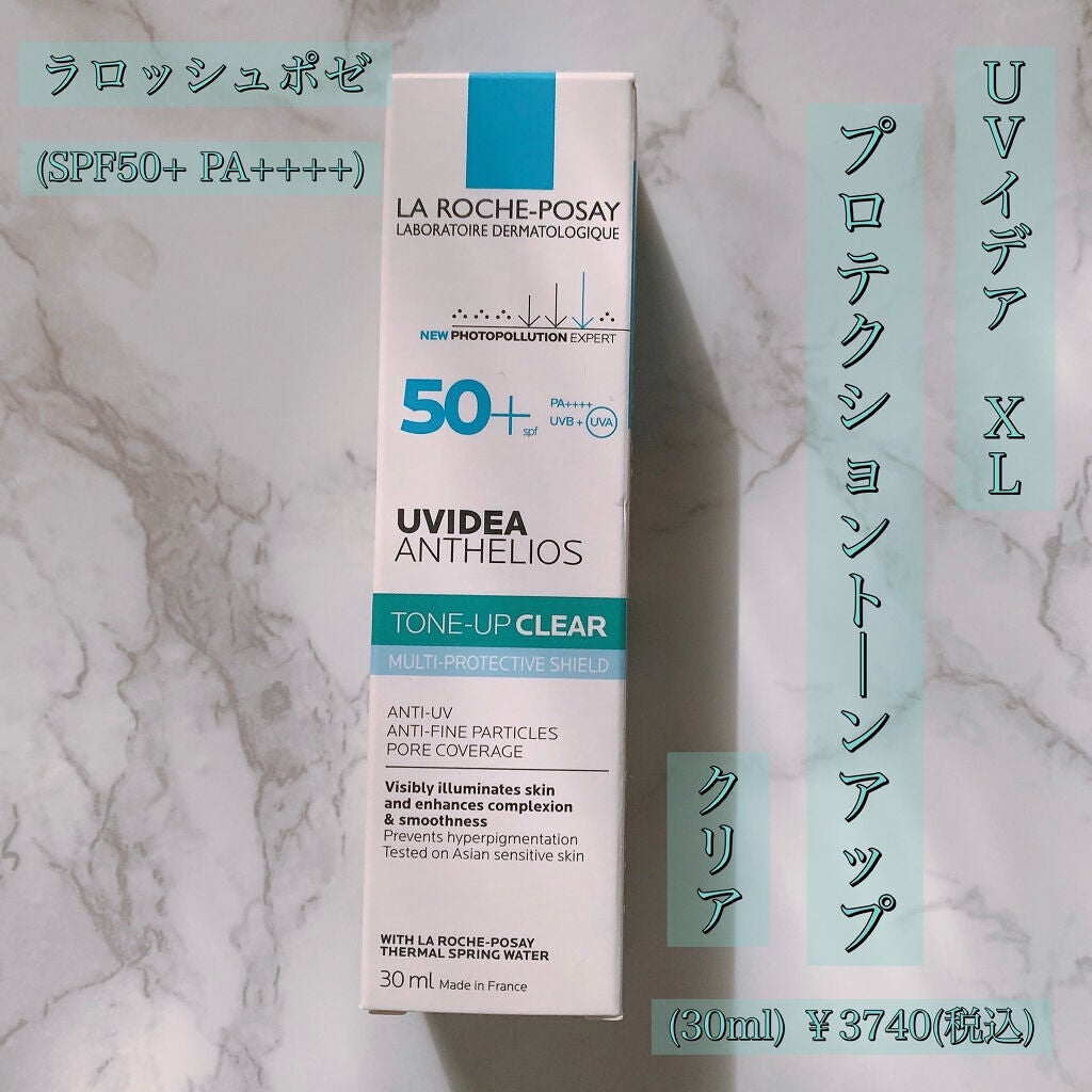 UVイデア XL プロテクショントーンアップ クリア/ラ ロッシュ ポゼ/化粧下地を使ったクチコミ(1枚目)