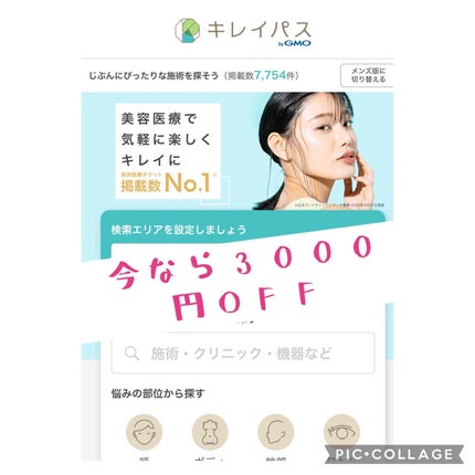 ã䜿ã£ãã¯ãã³ãïŒ1æç®ïŒ