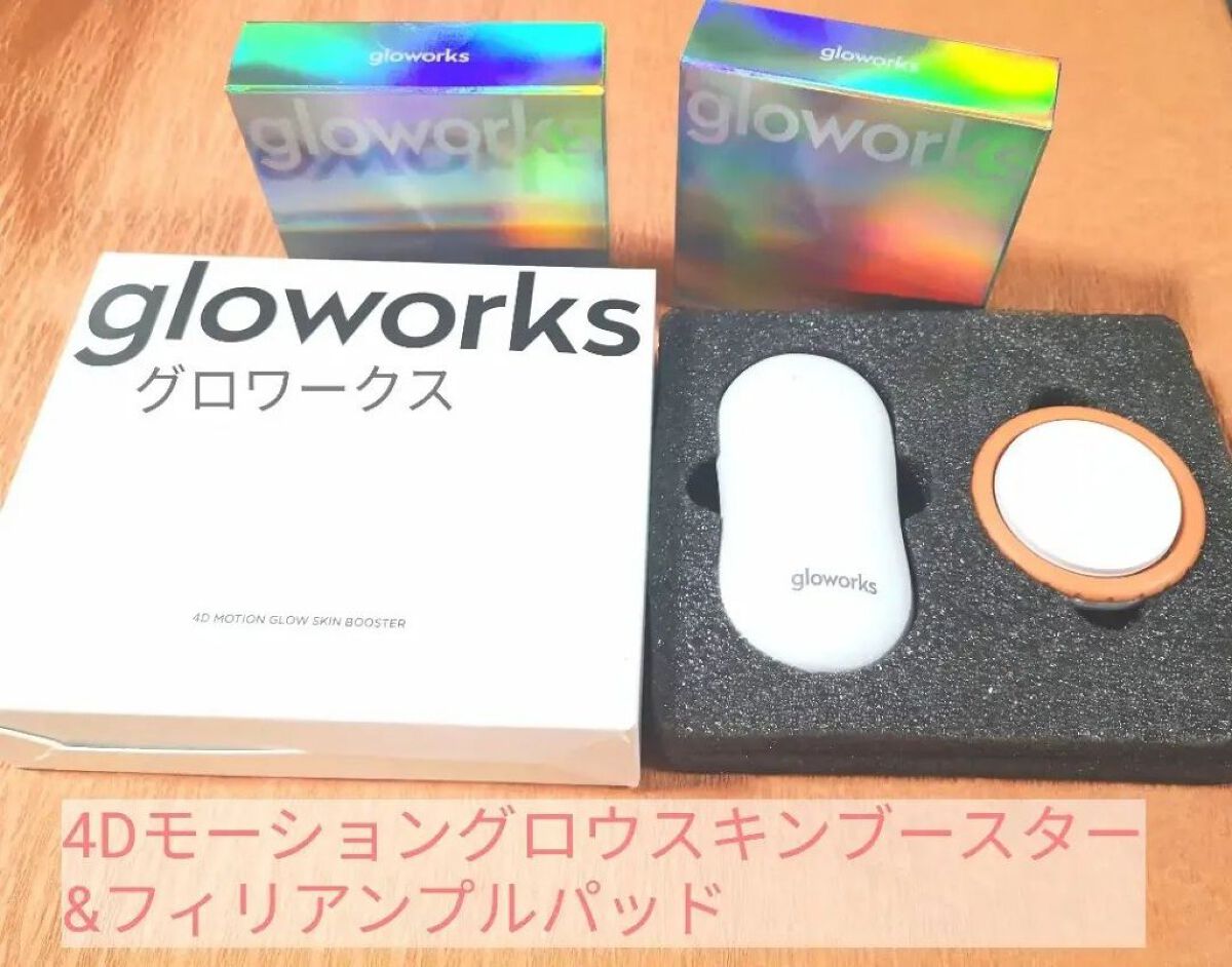  4Dモーションスキンブースタ/gloworks/美顔器・マッサージを使ったクチコミ（1枚目）