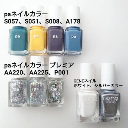 pa ネイルカラー/pa nail collective/マニキュアを使ったクチコミ(7枚目)
