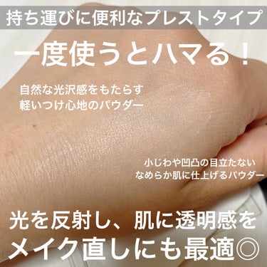 ライトリフレクティングセッティングパウダー　プレスト　N/NARS/プレストパウダーを使ったクチコミ（3枚目）