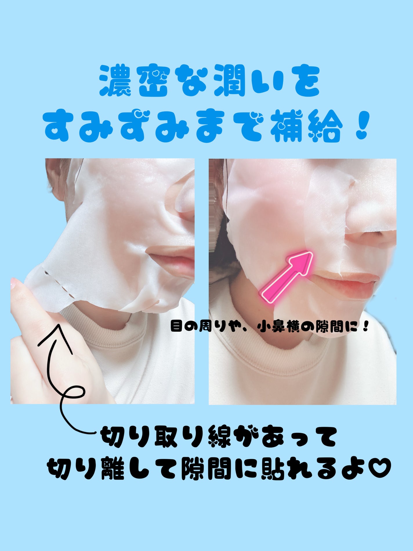 潤浸保湿 モイストリペアシートマスク/キュレル/シートマスク・パックを使ったクチコミ(2枚目)