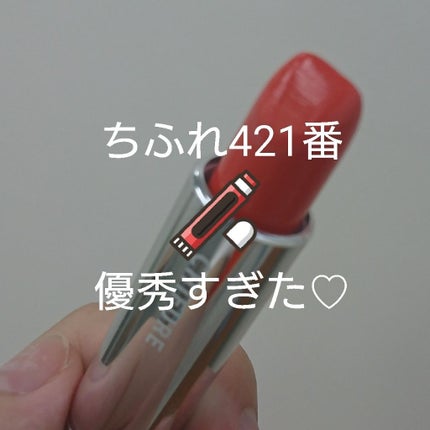 口紅(詰替用)/ちふれ/口紅を使ったクチコミ(1枚目)