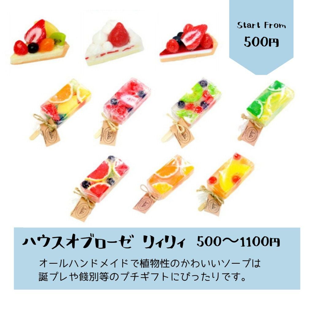 ハンドソープ(ボトル)/SABON/ハンドソープを使ったクチコミ(2枚目)