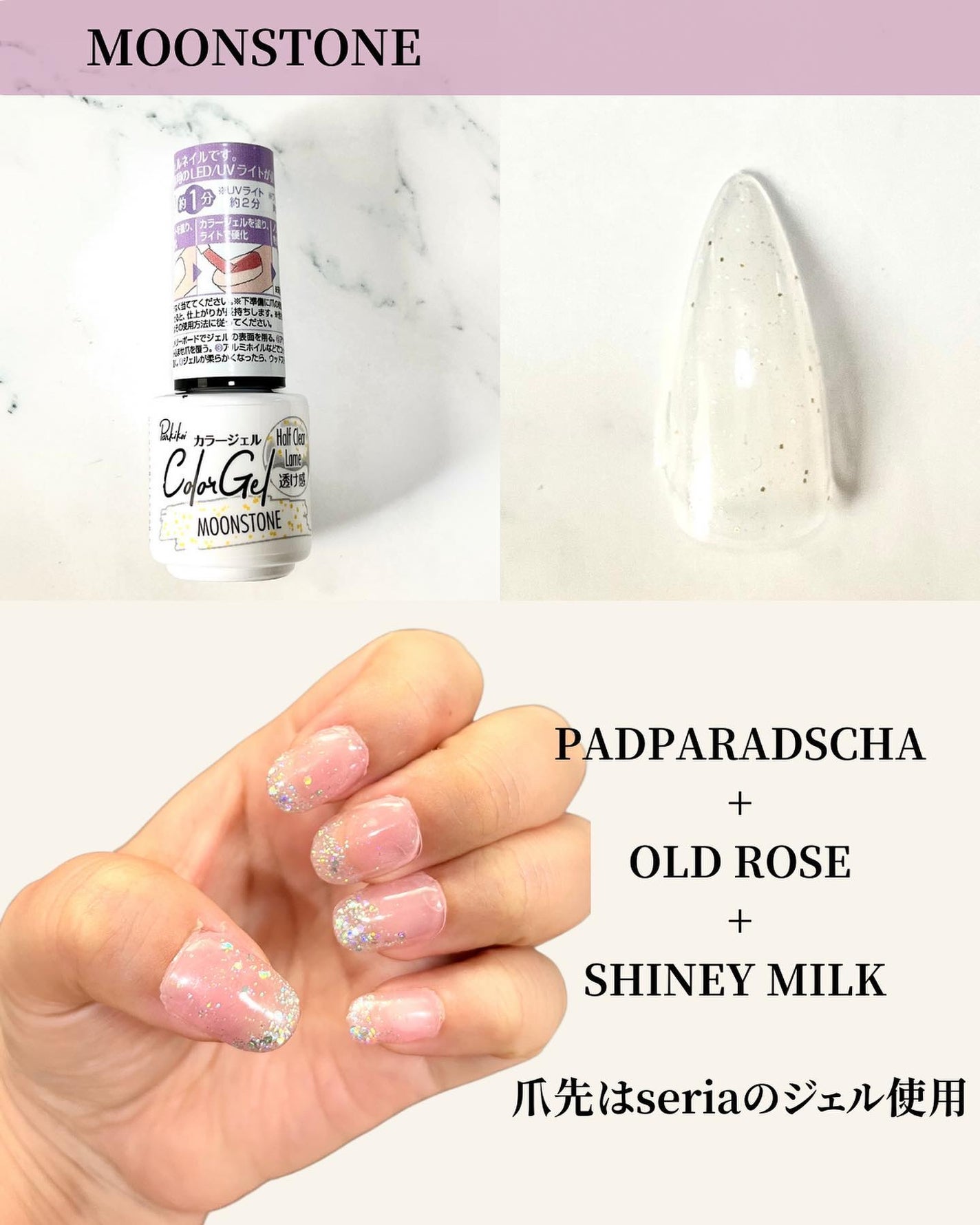 パル カラージェル/キャンドゥ/ジェルネイルを使ったクチコミ(10枚目)