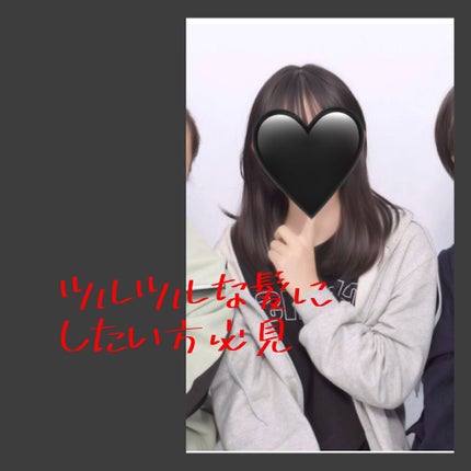 フィーノ プレミアムタッチ 濃厚美容液ヘアマスク/フィーノ/ヘアマスク・ヘアパックを使ったクチコミ(1枚目)