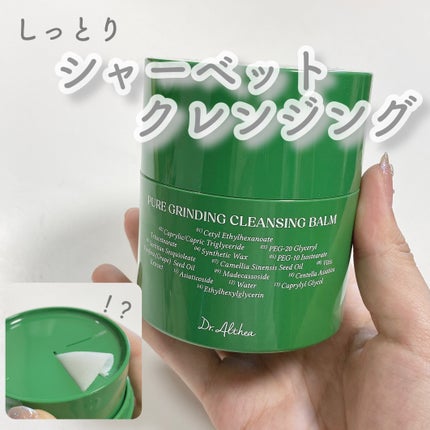 オアシス スージング マスク/Dr.Althea/シートマスク・パックを使ったクチコミ(1枚目)