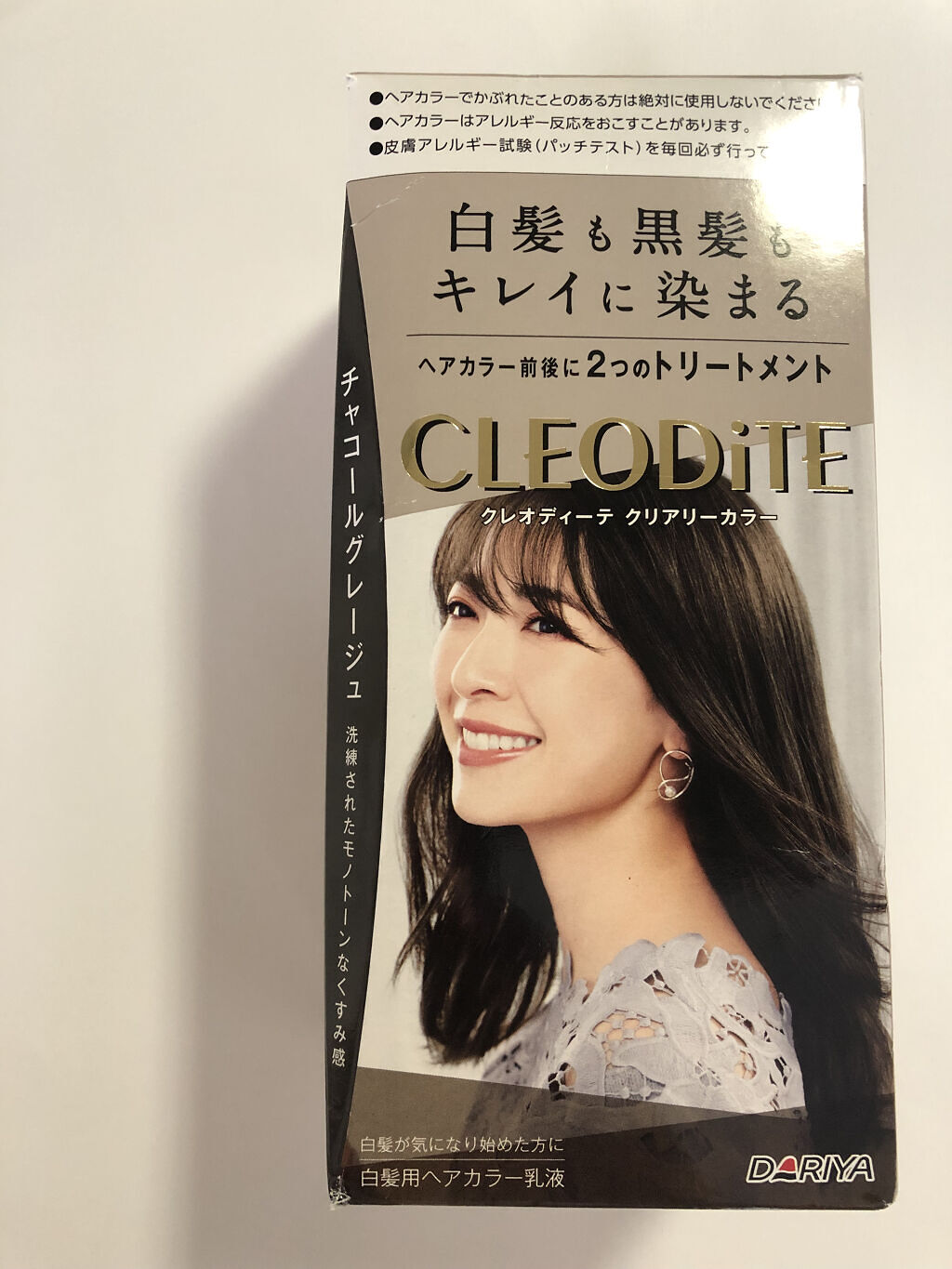 クリアリーカラー (白髪用)  チャコールグレージュ/クレオディーテ/ヘアカラーを使ったクチコミ（1枚目）