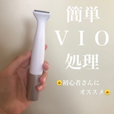  
 
パナソニック　ＶＩＯフェリエ
ＶＩＯ専用シェーバー
 
 
お風呂で使える防水式で使用後は
まるごと水洗いＯＫ◎
 
 
替え刃等使用することで4つのモードがあります
 
 
☆トリマー刃
Ｖゾ