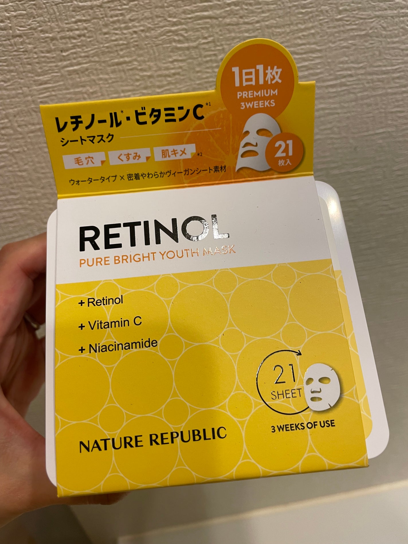 レチノールパンテノール10プロテクティブアンプル/ネイチャーリパブリック/美容液を使ったクチコミ(2枚目)