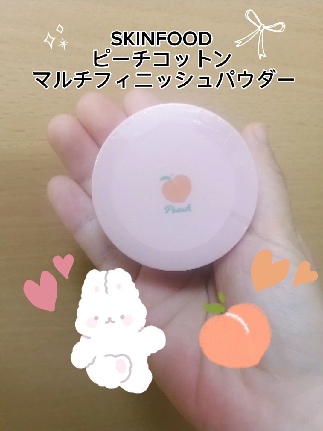 ピーチコットン マルチフィニッシュパウダー/SKINFOOD/ルースパウダーを使ったクチコミ(1枚目)