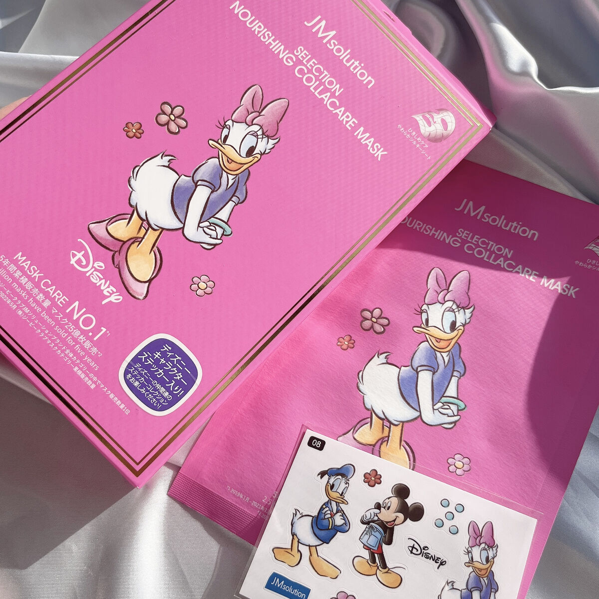 セレクションハリシングコラーゲンケアマスク/JMsolution-japan edition-/シートマスク・パックを使ったクチコミ（1枚目）