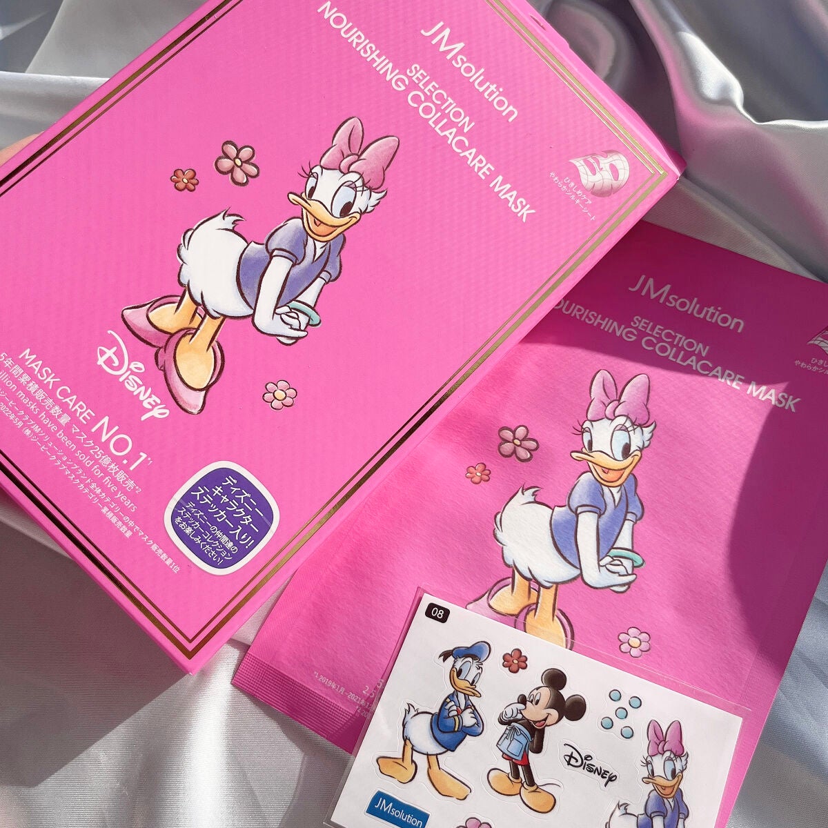 セレクションハリシングコラーゲンケアマスク/JMsolution-japan edition-/シートマスク・パックを使ったクチコミ(1枚目)