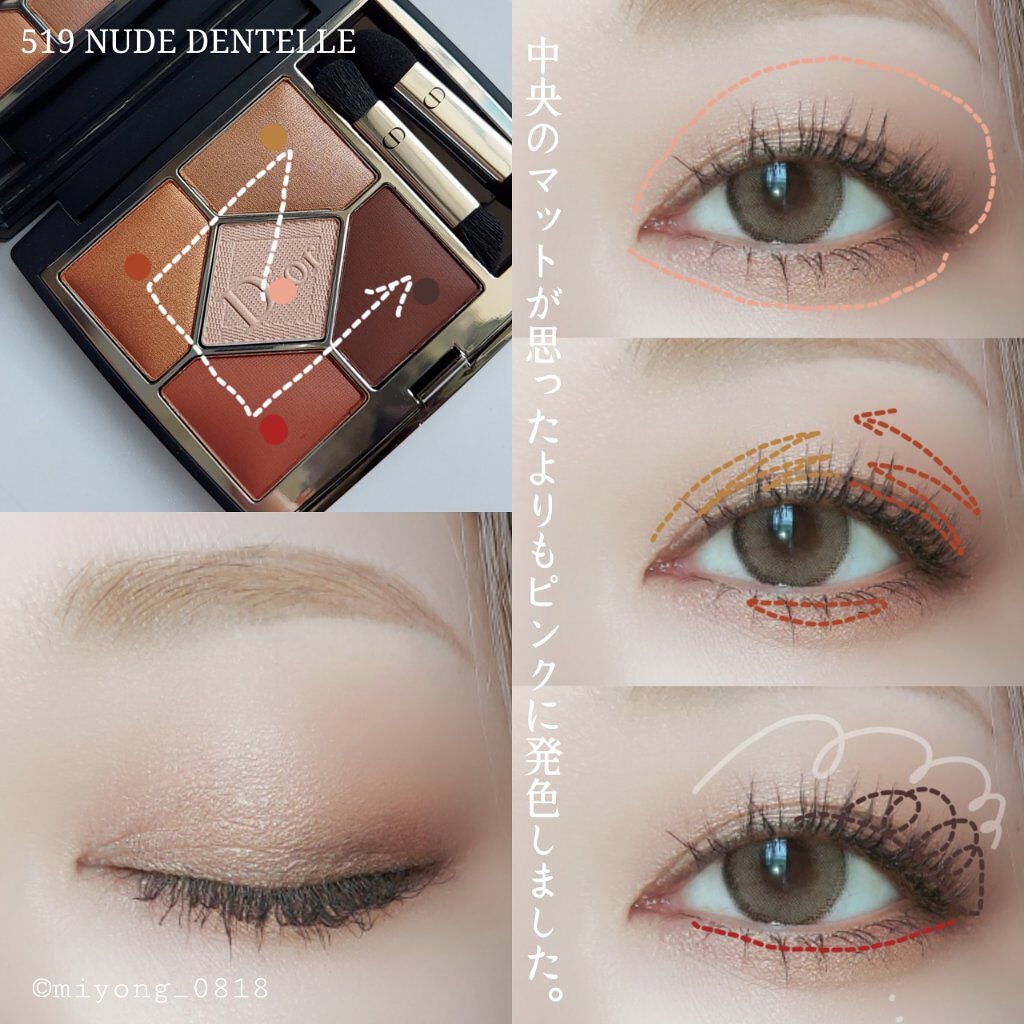 【旧】サンク クルール クチュール/Dior/アイシャドウパレットを使ったクチコミ(4枚目)