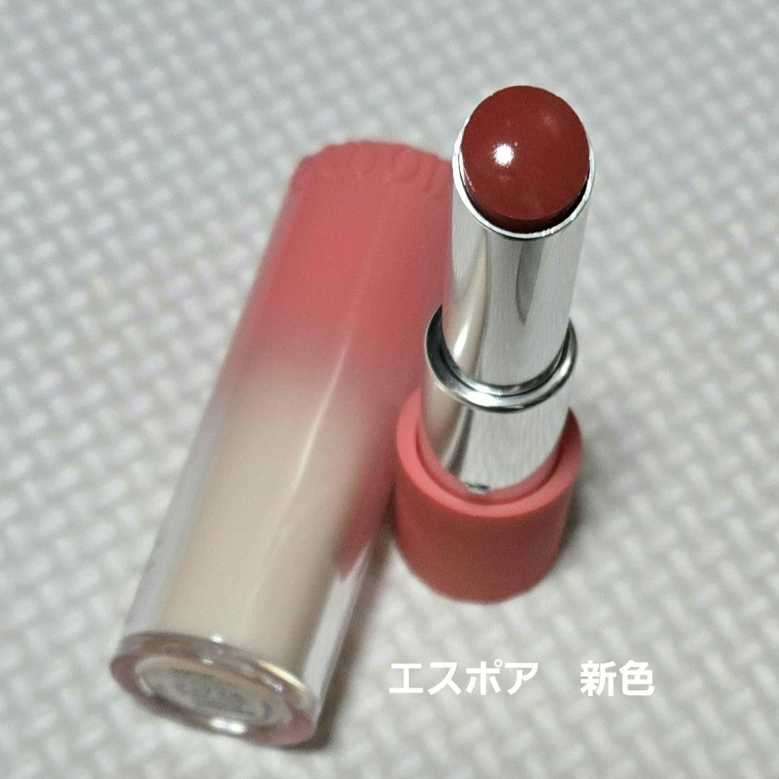 ノーウェアリップスティック バーミンググロー/espoir/口紅を使ったクチコミ（1枚目）