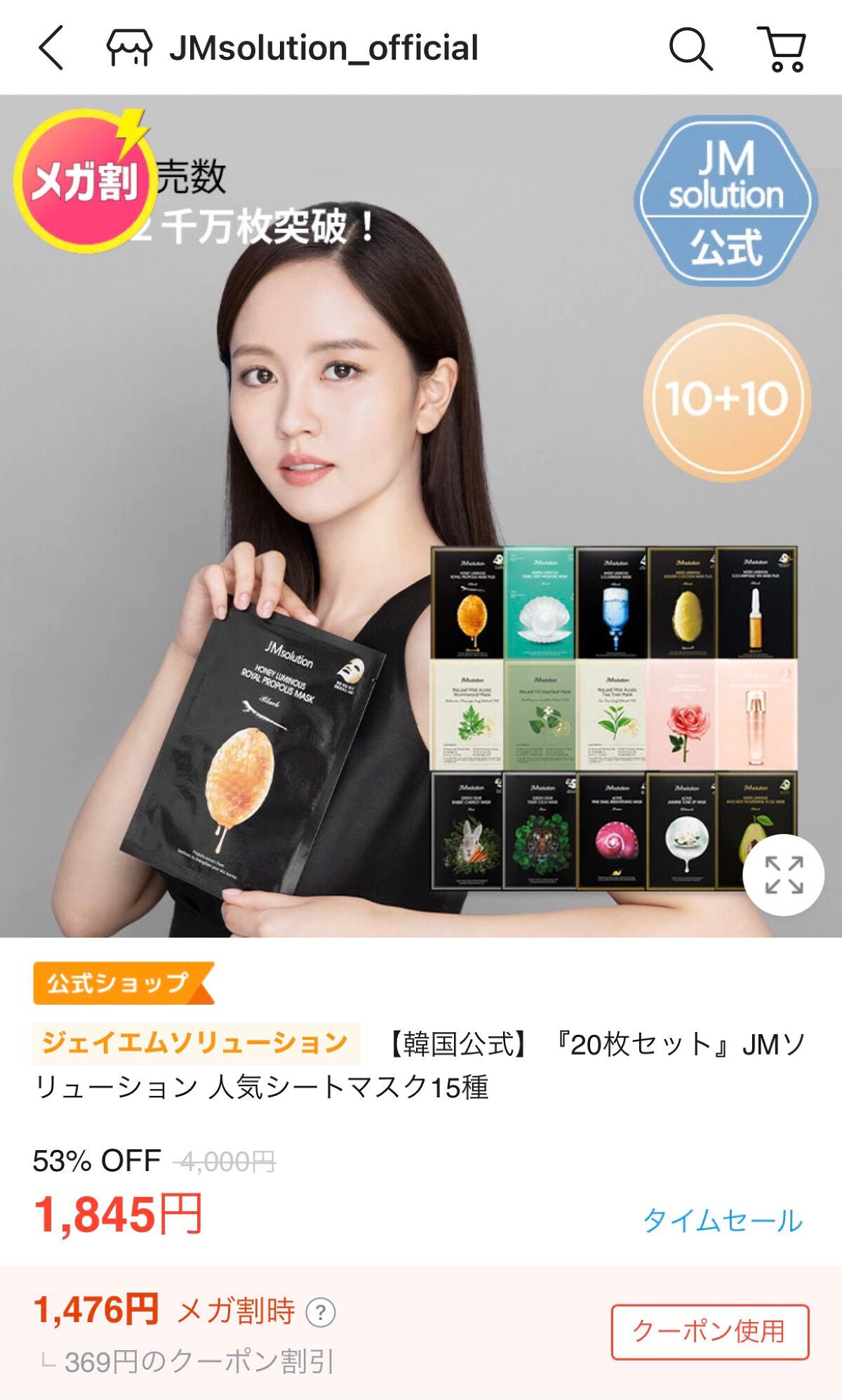 (旧)アルティム8∞ スブリム ビューティ クレンジング オイル/shu uemura/オイルクレンジングを使ったクチコミ(5枚目)