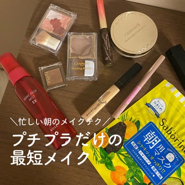 フィットミー コンシーラー/MAYBELLINE NEW YORK/リキッドコンシーラーを使ったクチコミ（1枚目）