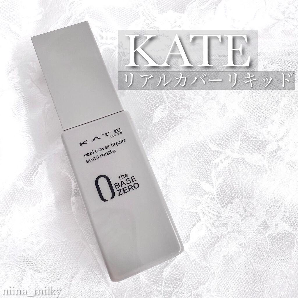 リアルカバーリキッド（セミマット）/KATE/リキッドファンデーションを使ったクチコミ（1枚目）