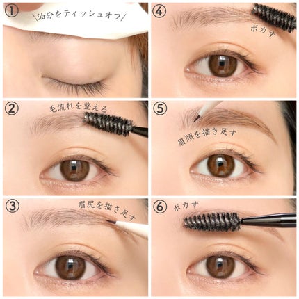 ノーズ&アイブロウパウダー/CEZANNE/パウダーアイブロウを使ったクチコミ(4枚目)