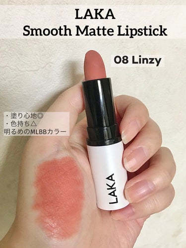 スムースマットリップスティック 08 LINZY/Laka/口紅を使ったクチコミ（1枚目）