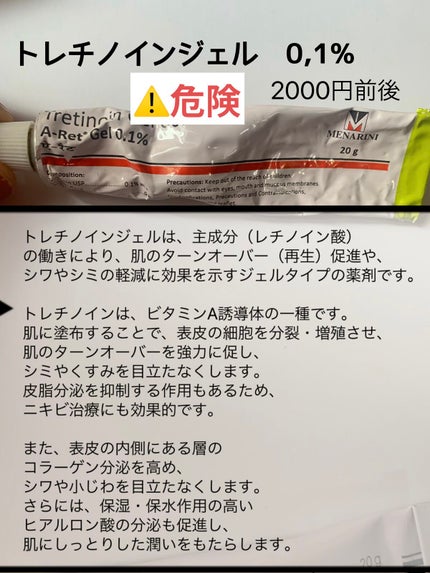 EUKROMA ハイドロキノンクリーム4% 20g/EUKROMA/その他スキンケアを使ったクチコミ(5枚目)