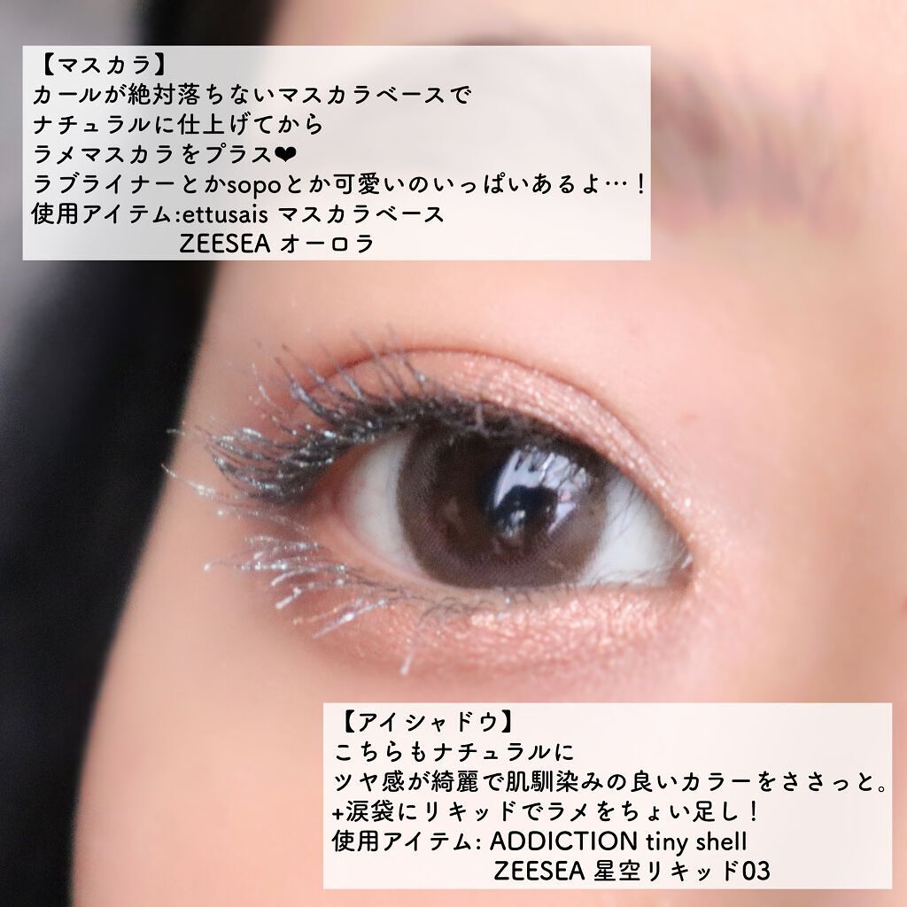 クリームチーク/キャンメイク/ジェル・クリームチークを使ったクチコミ（3枚目）