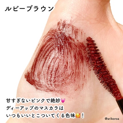 パーフェクトエクステンション マスカラ for カール/D-UP/マスカラを使ったクチコミ(3枚目)