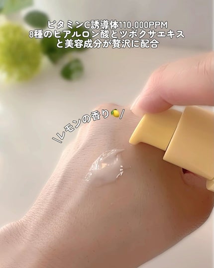 ビタミンミルク/ASUNE /乳液を使ったクチコミ(4枚目)