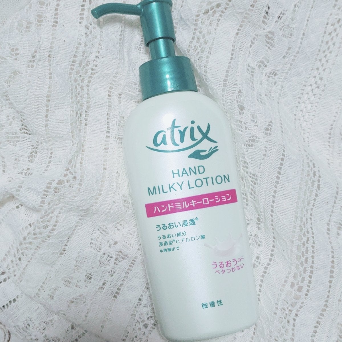 ビューティーチャージ ナイトスペリア/アトリックス/ハンドクリームを使ったクチコミ(5枚目)