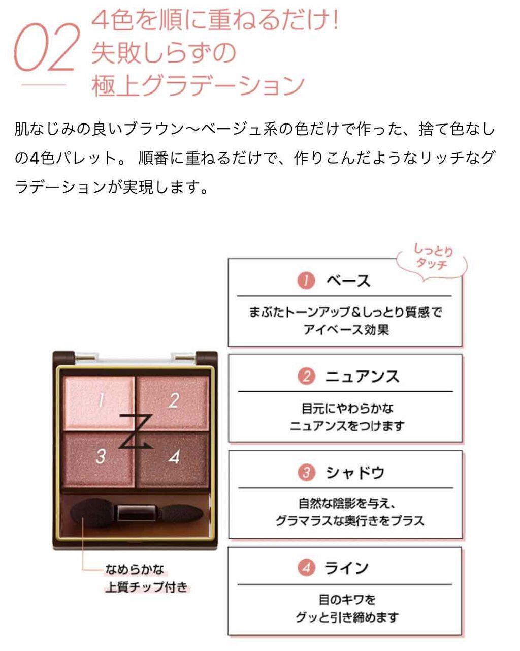 スキニーリッチシャドウ/excel/アイシャドウパレットを使ったクチコミ(3枚目)