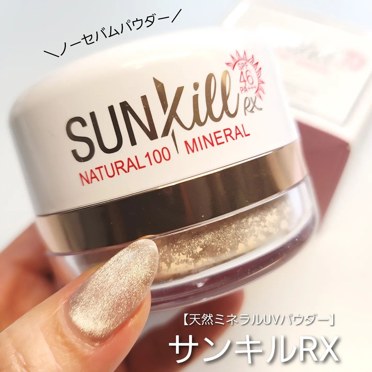 タイムリターンメラトニンクリーム/MAXCLINIC/フェイスクリームを使ったクチコミ（2枚目）