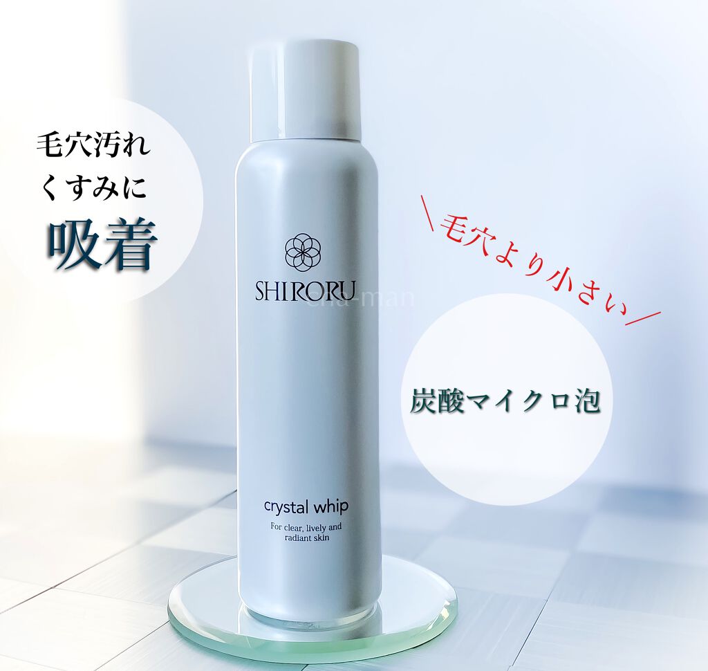 クリスタルホイップ クリスタルホイップ【旧】/SHIRORU/泡洗顔を使ったクチコミ（1枚目）