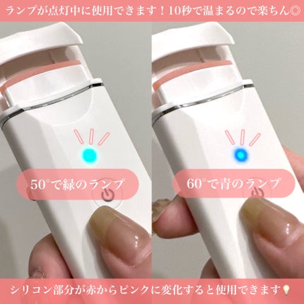 ホットビューラー カーラー型/ANLAN/ホットビューラーを使ったクチコミ(3枚目)