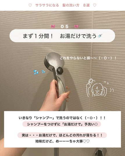 アビ|お金をかけない美容♡ on LIPS 「いいね」が多くて好評だったら・・・次は「トリートメントのやり方..」(7枚目)