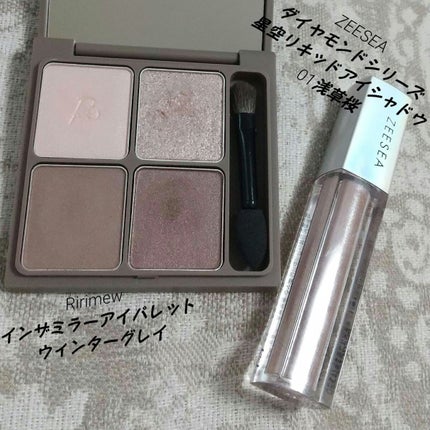 グリッターリップリミテッドイルミネーション ルビーの舞踏会/Armuje/口紅を使ったクチコミ(2枚目)