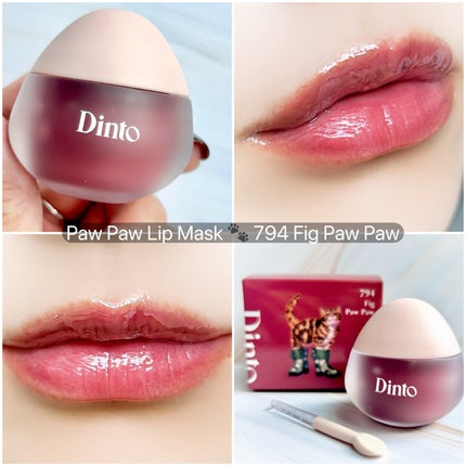 チャビもちゼリーパウパウリップマスク/Dinto/リップマスクを使ったクチコミ(5枚目)