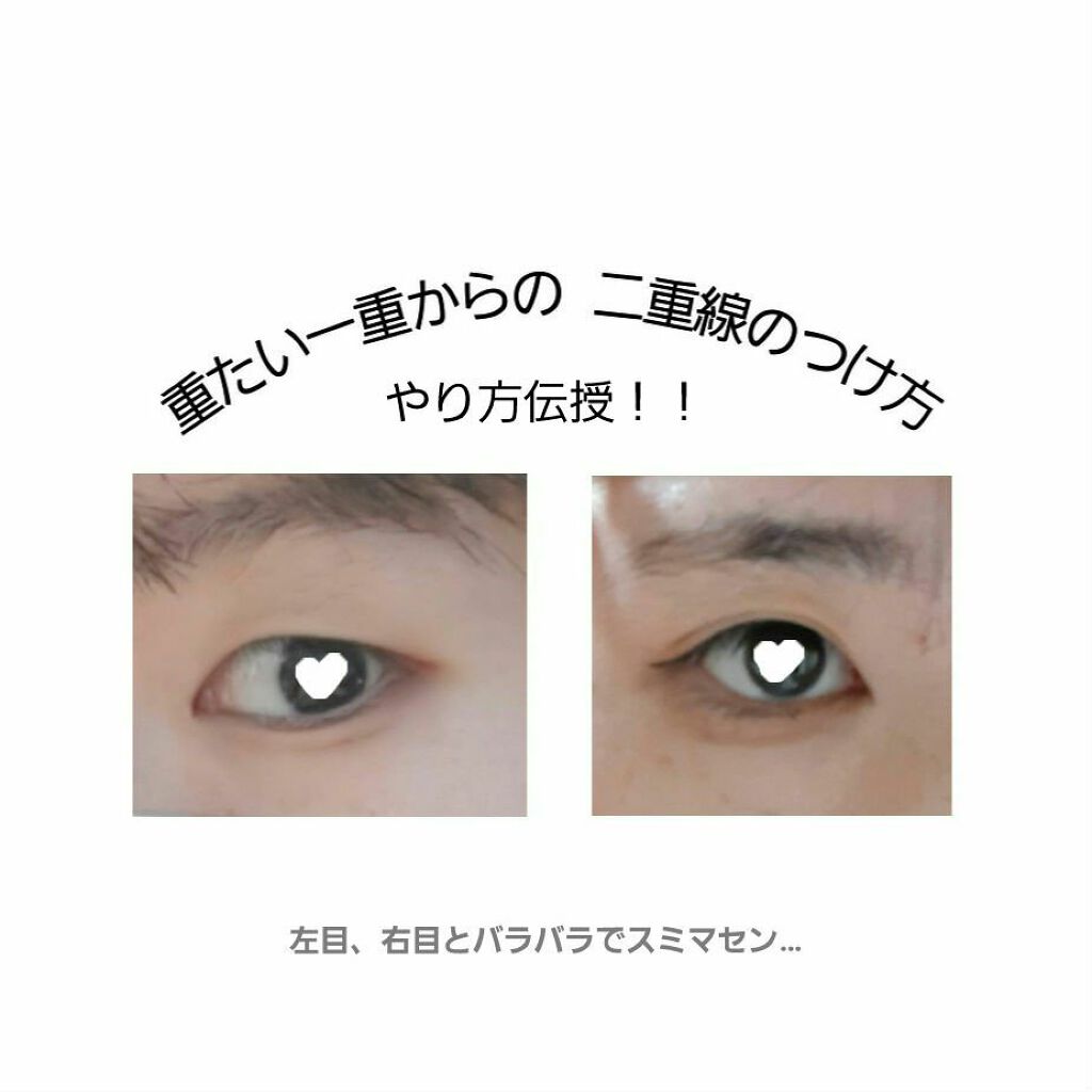 ダブルアイリキッド/Automatic Beauty/二重まぶた用アイテムを使ったクチコミ(1枚目)