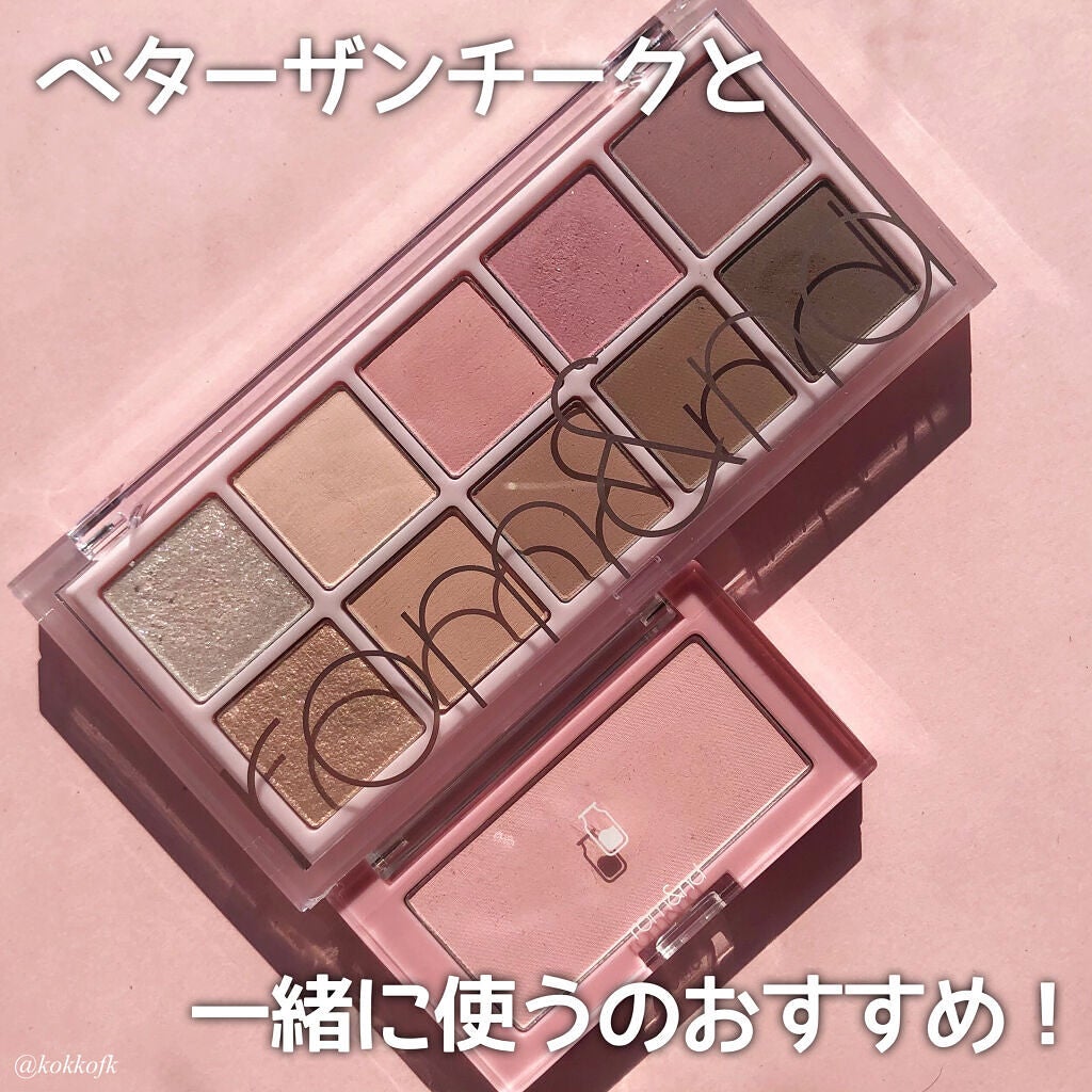 ベターザンパレット/rom&nd/アイシャドウパレットを使ったクチコミ(8枚目)